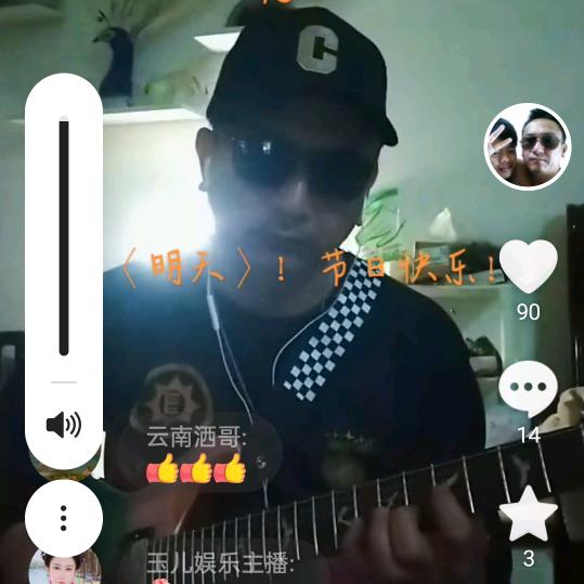 澜沧6歌