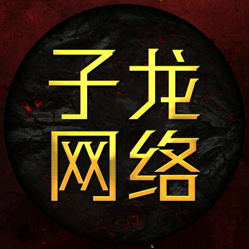 子龙说事🎥