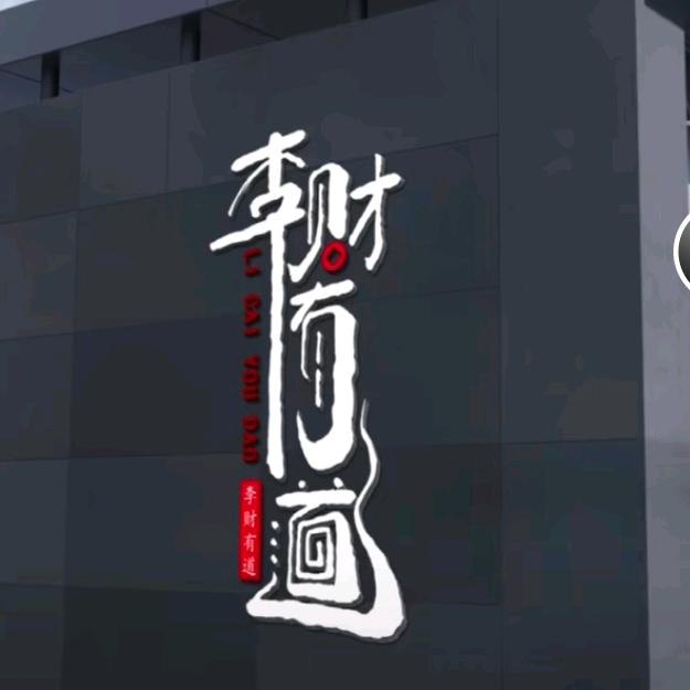 高价回收旧衣服鞋皮包...