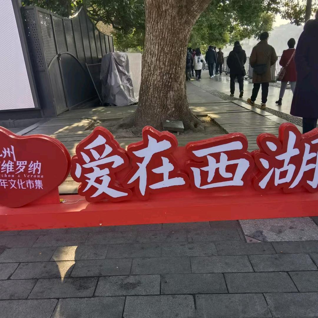 光 头 大 叔