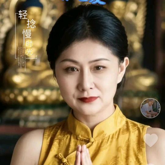 心安即是归处