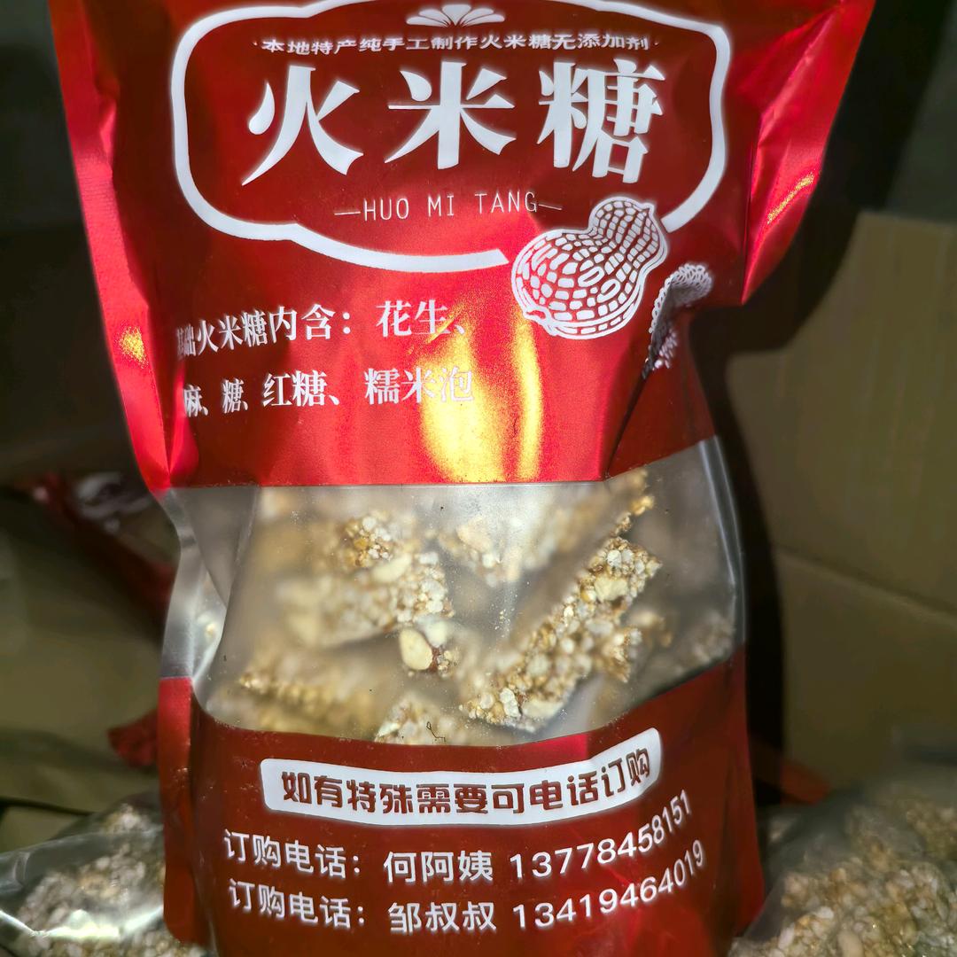 风景
