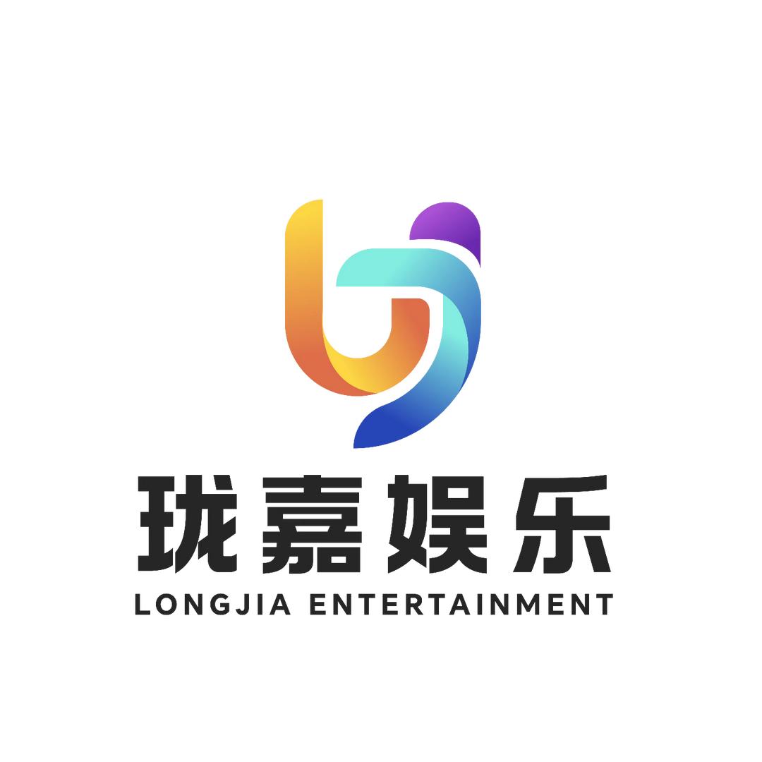 珑嘉文化传媒