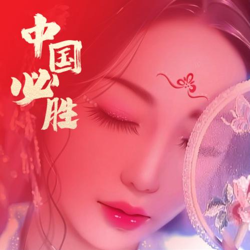 ✨冰妮儿☀☀☀