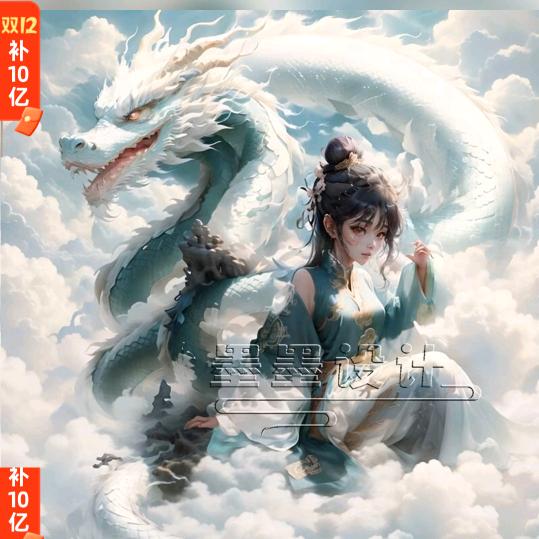 小源
