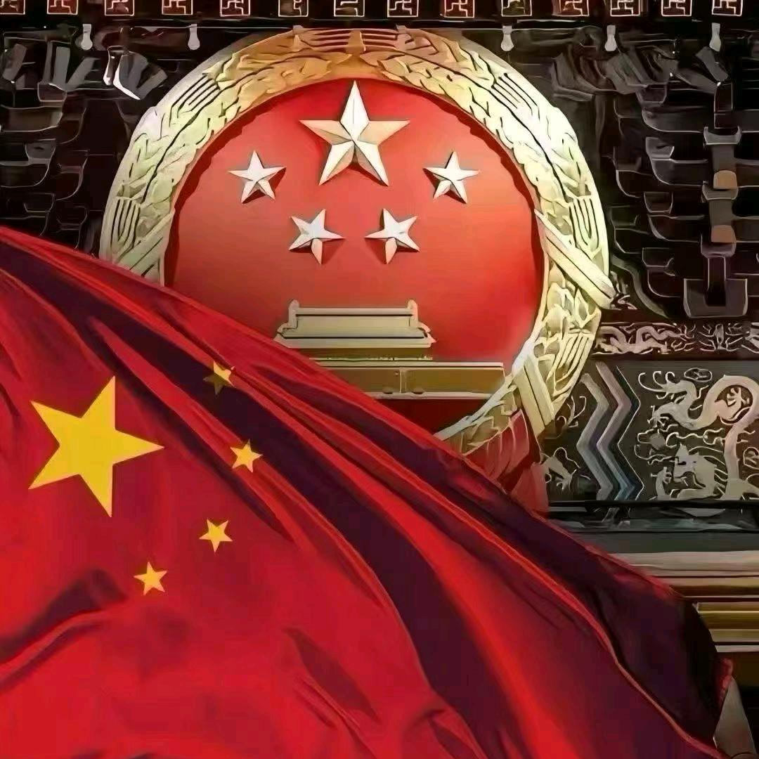 除暴安良
