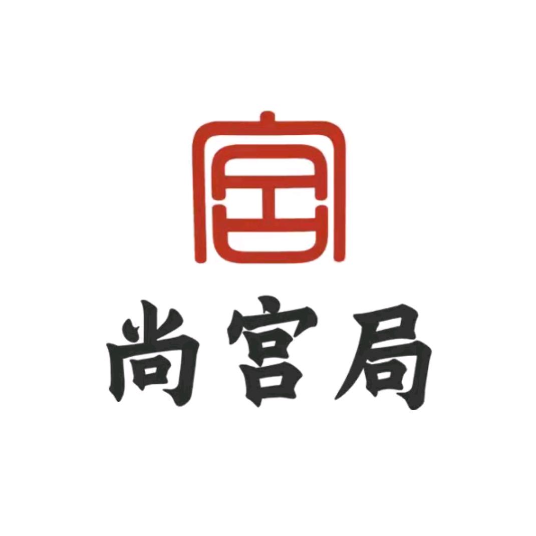 尚宫局美妆