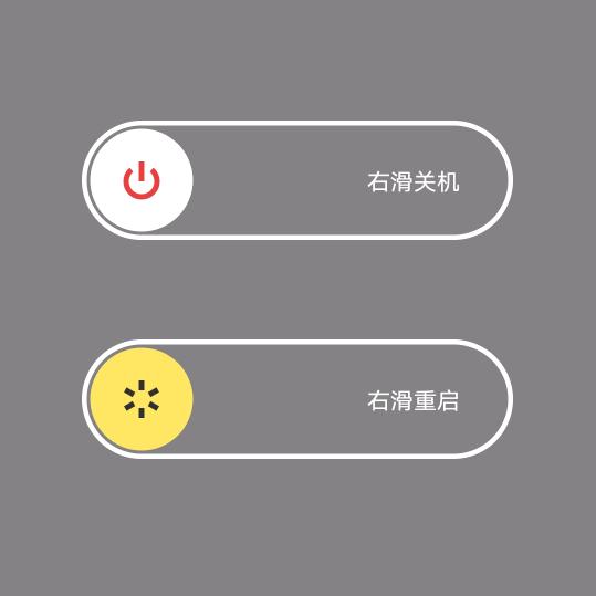 无语