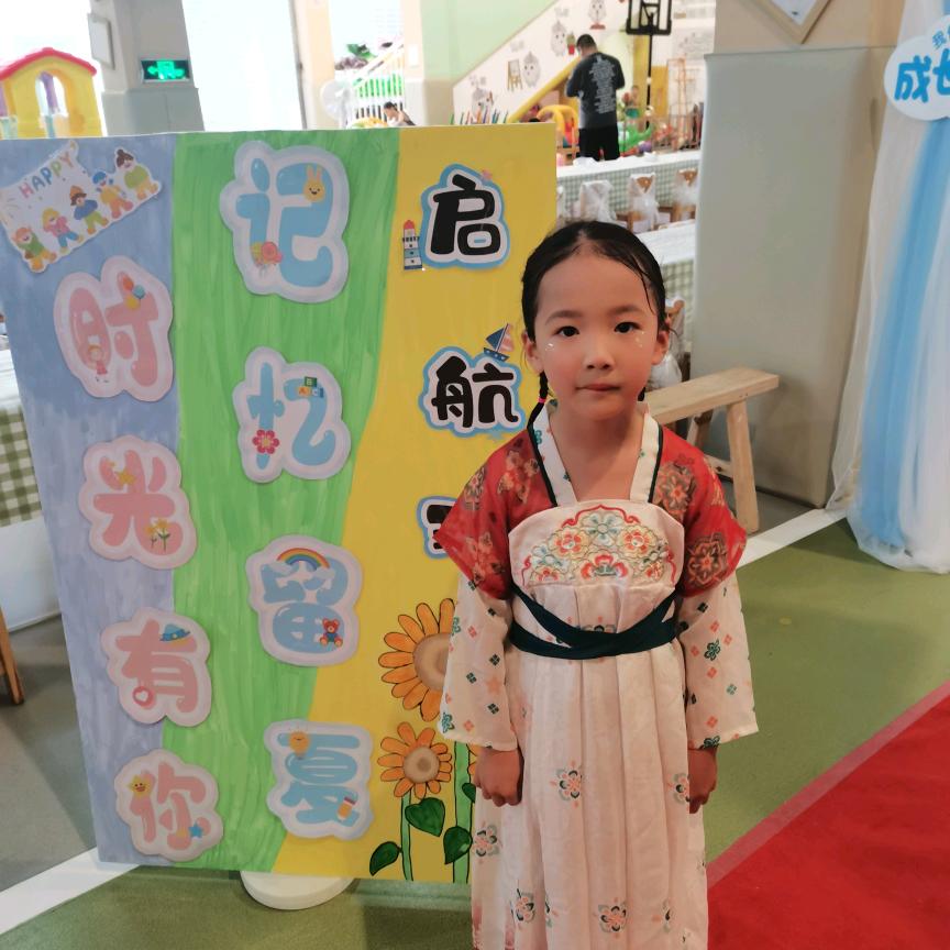 欣欣