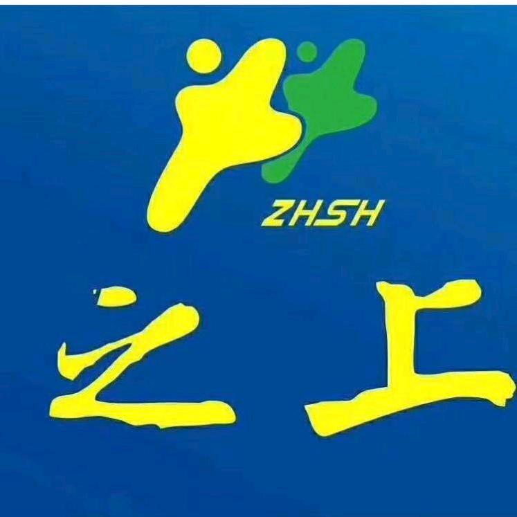 之上便利店涛哥