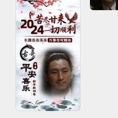 古哥聊特产