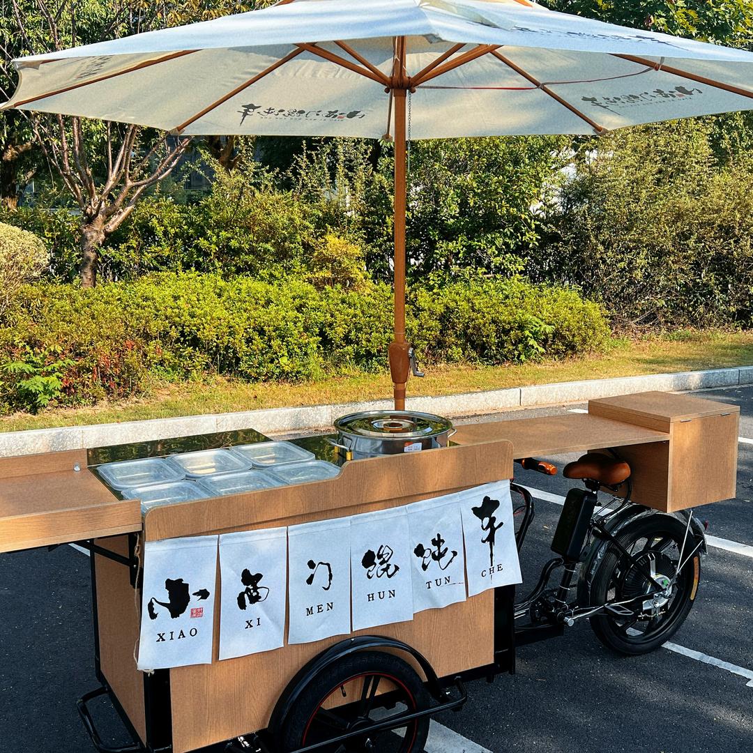 小西门馄饨车