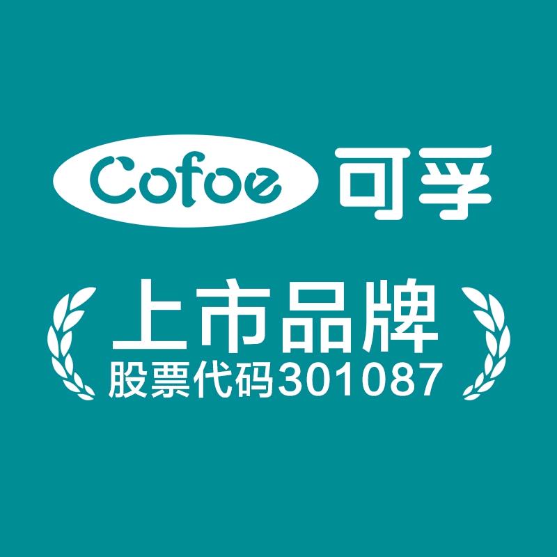 可孚械字号医疗器械专卖店