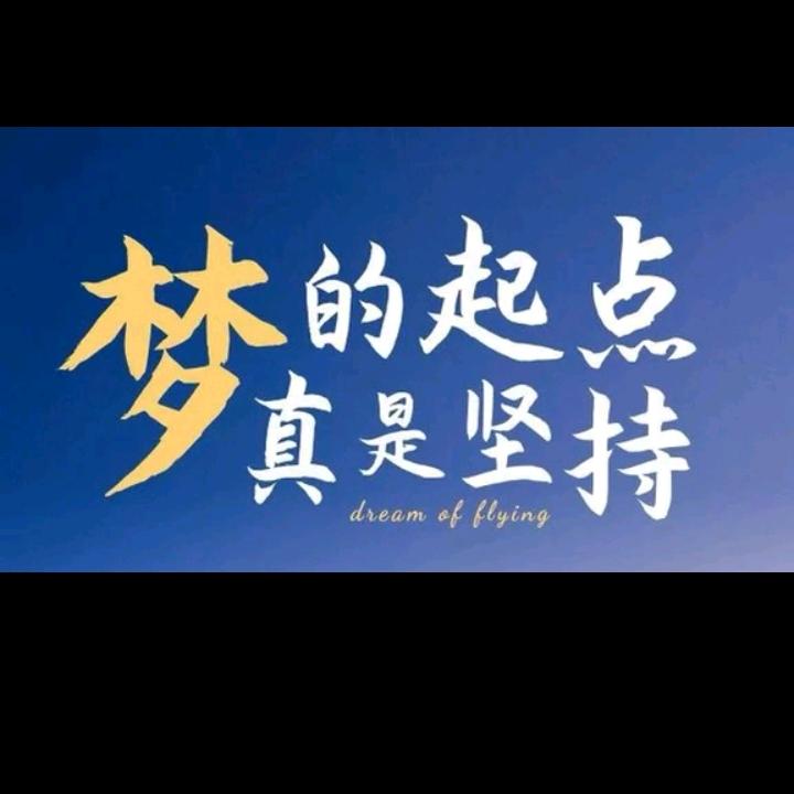 ❤春花秋月