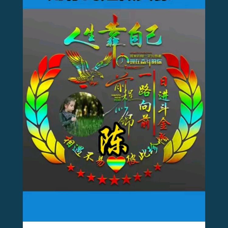 用户5080623795923，陈奕迅