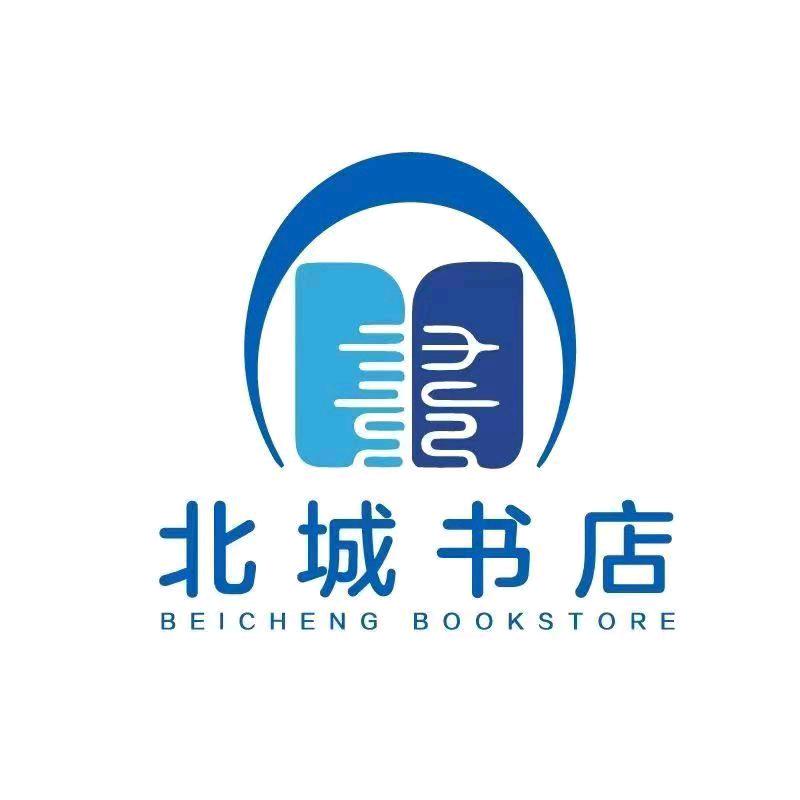 北城书店（阿奎利亚店）