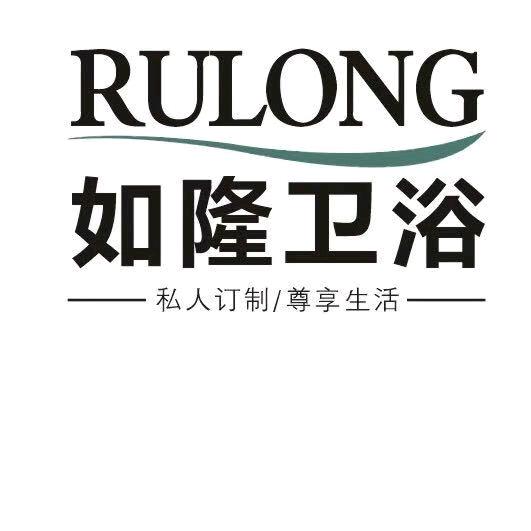 河南如隆卫浴有限公司