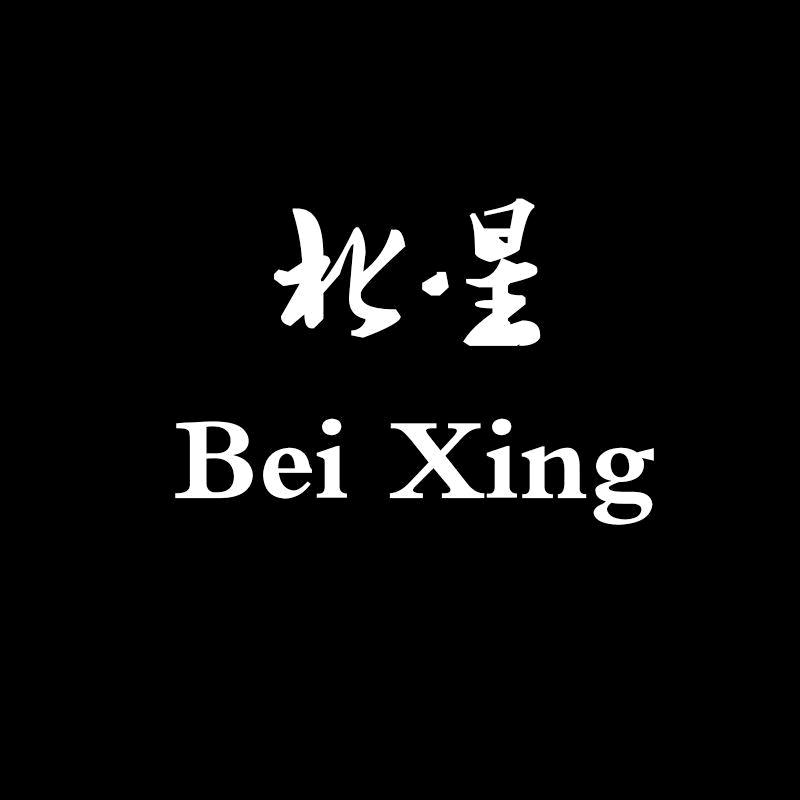 北星效果图工作室