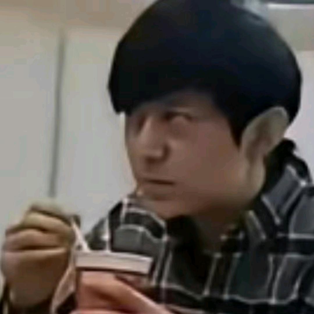 真有才