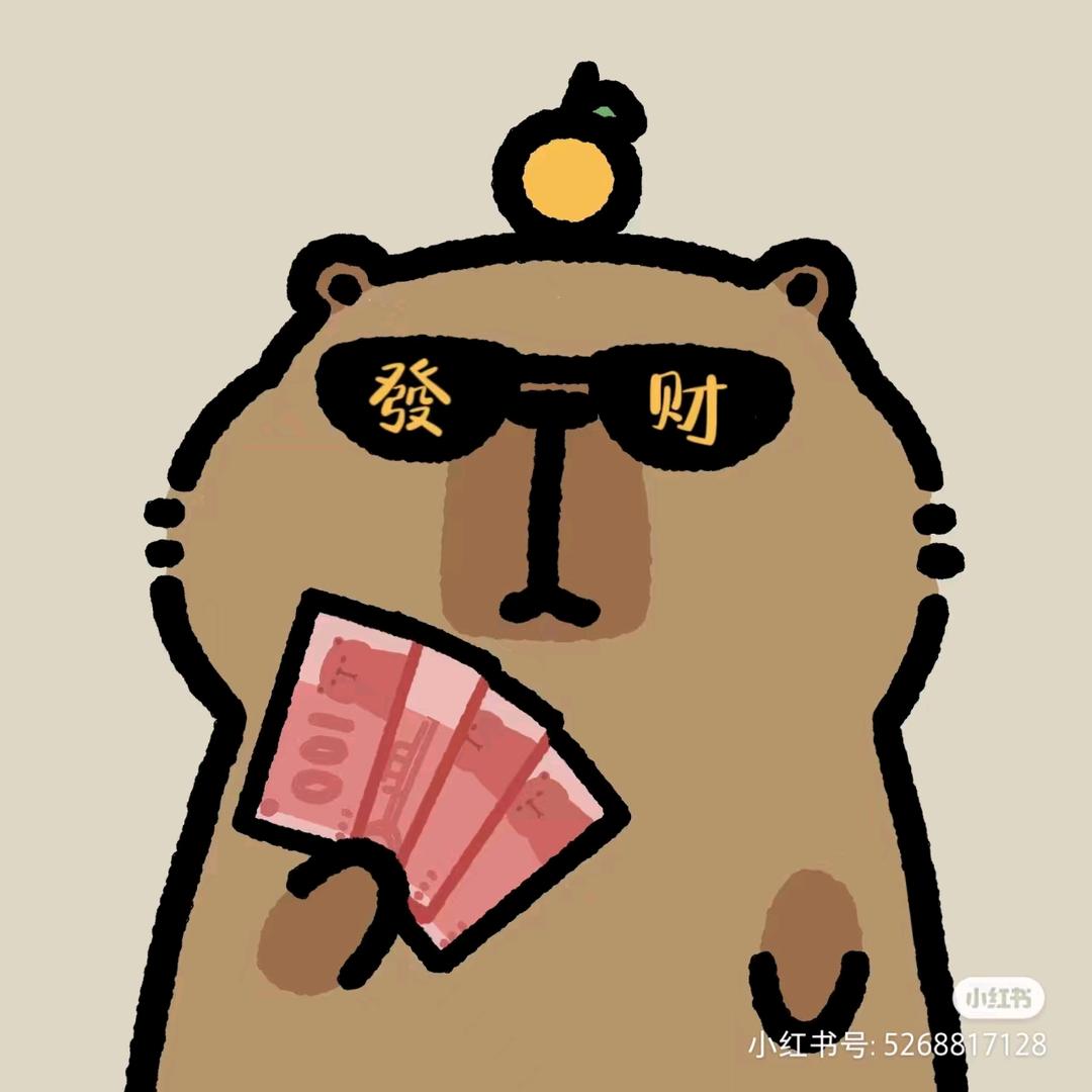宇/