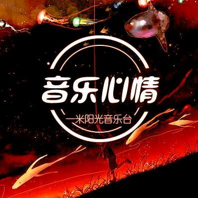 明知故问
