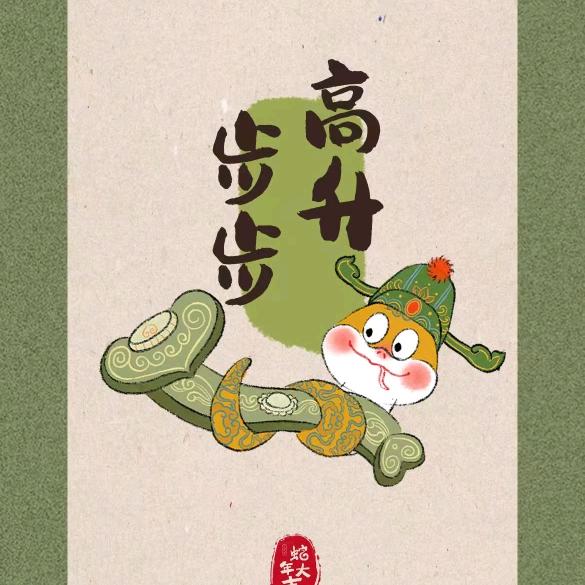 隐墨