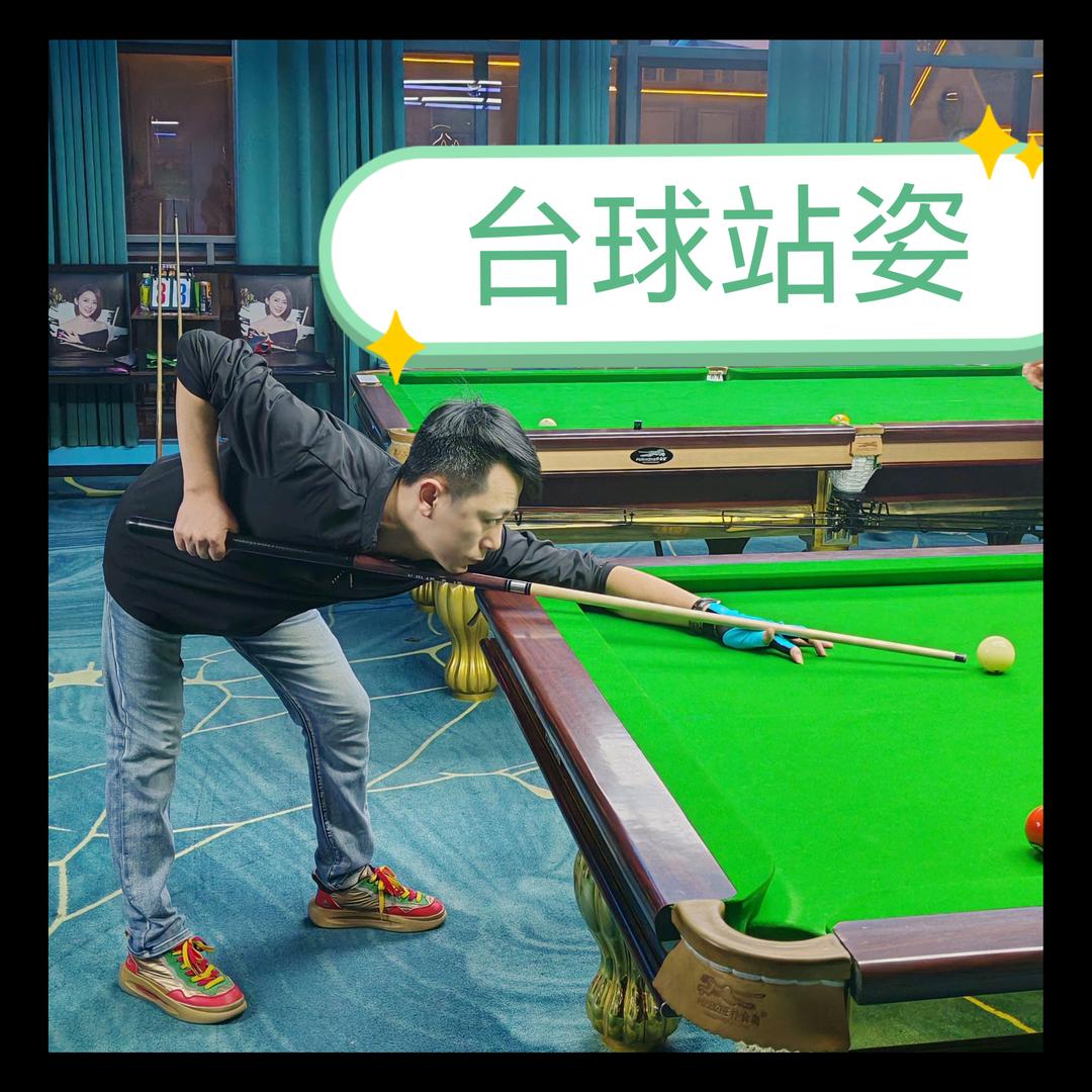 亖方🎱