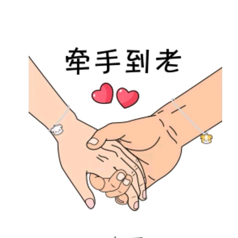 勇往直前