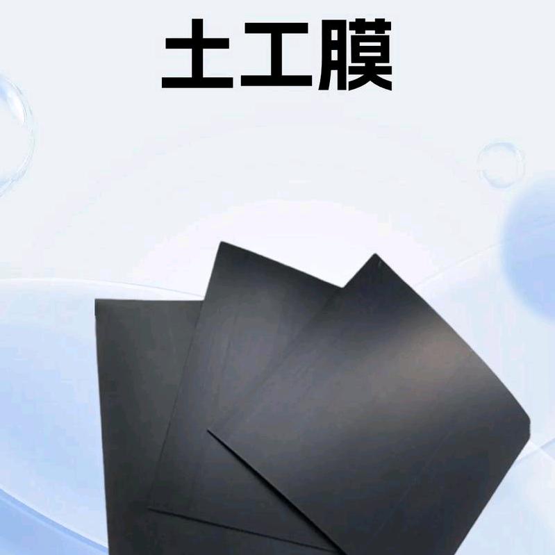 越涵土工材料厂家