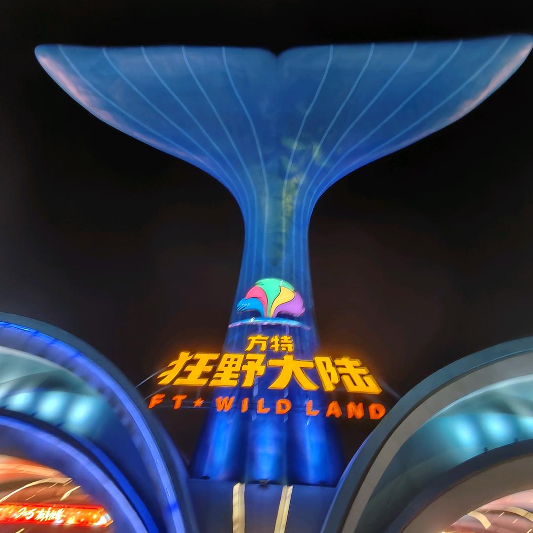 秋已尽🌹🌷冬己来🌾🍁