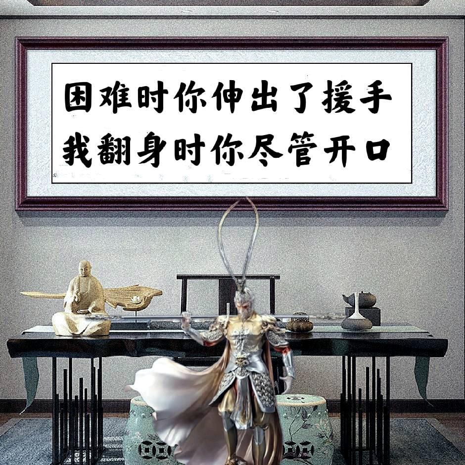 浪子心声🔥
