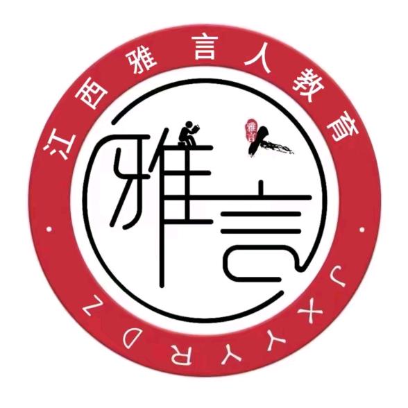 江西雅言人单招集训营-王磊老师