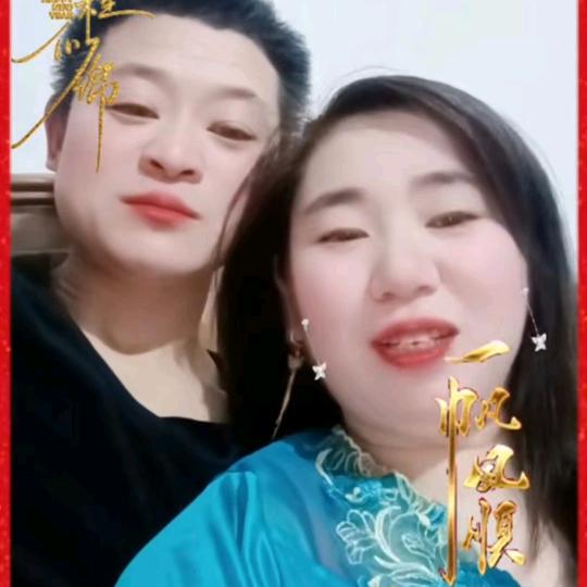 张师傅