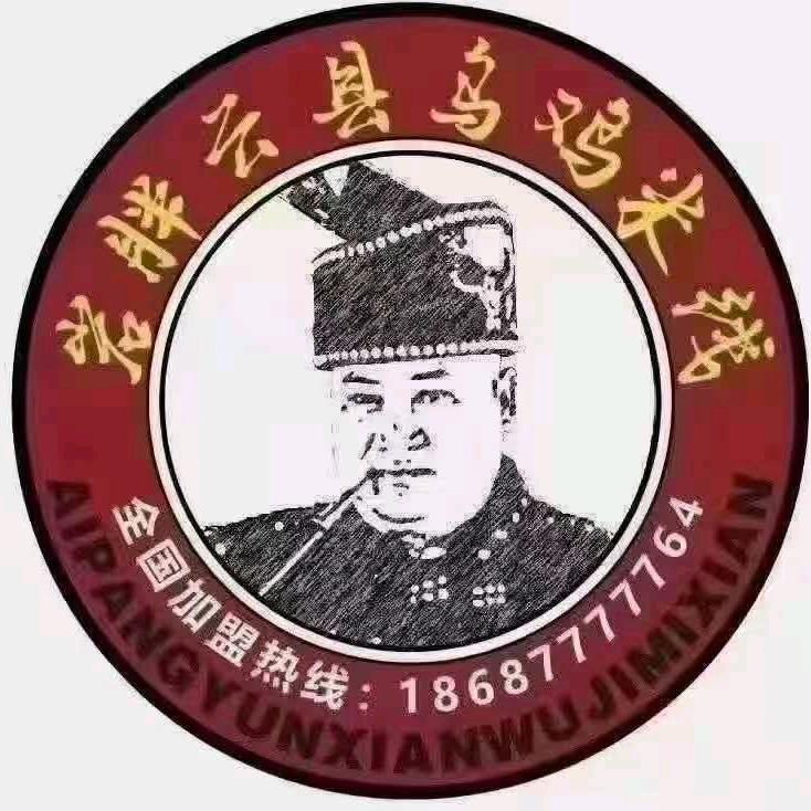 云南岩胖
