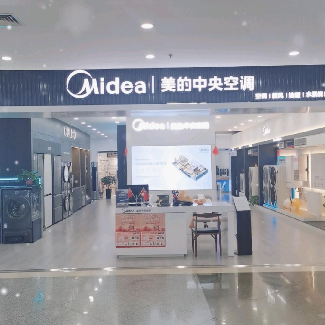 迈皋桥美的