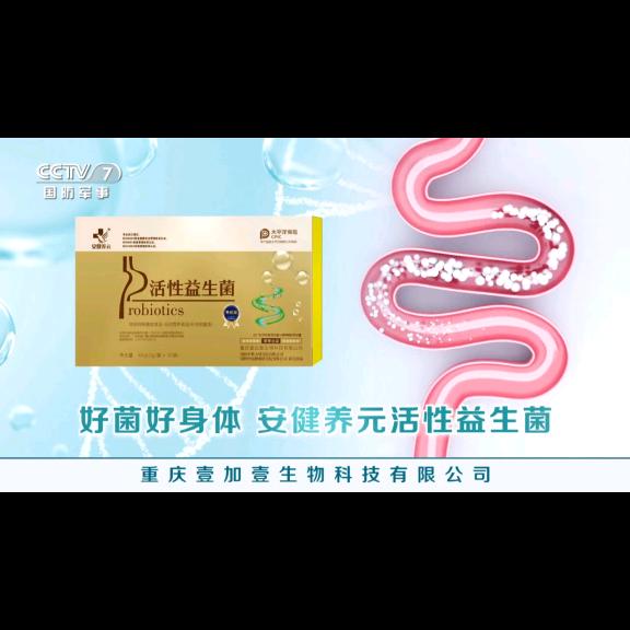 阳光天使