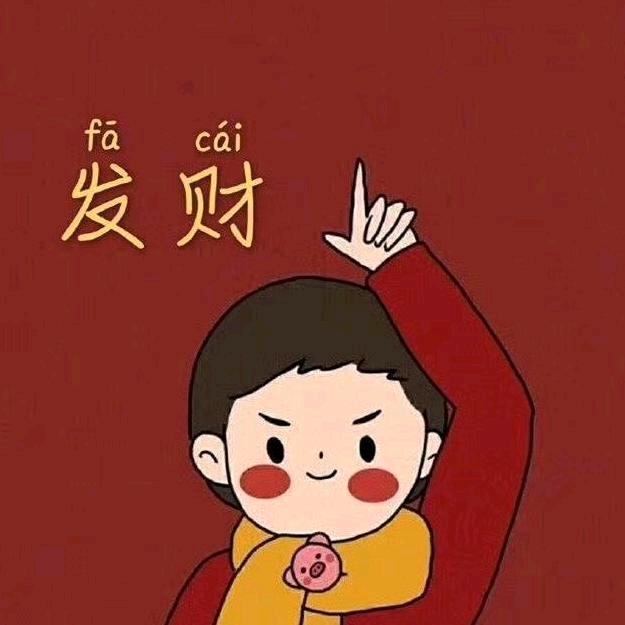 河南清如记商贸有限公司