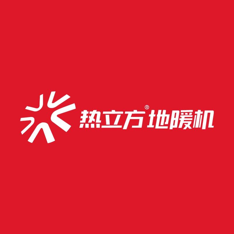 南昌热立方地暖机