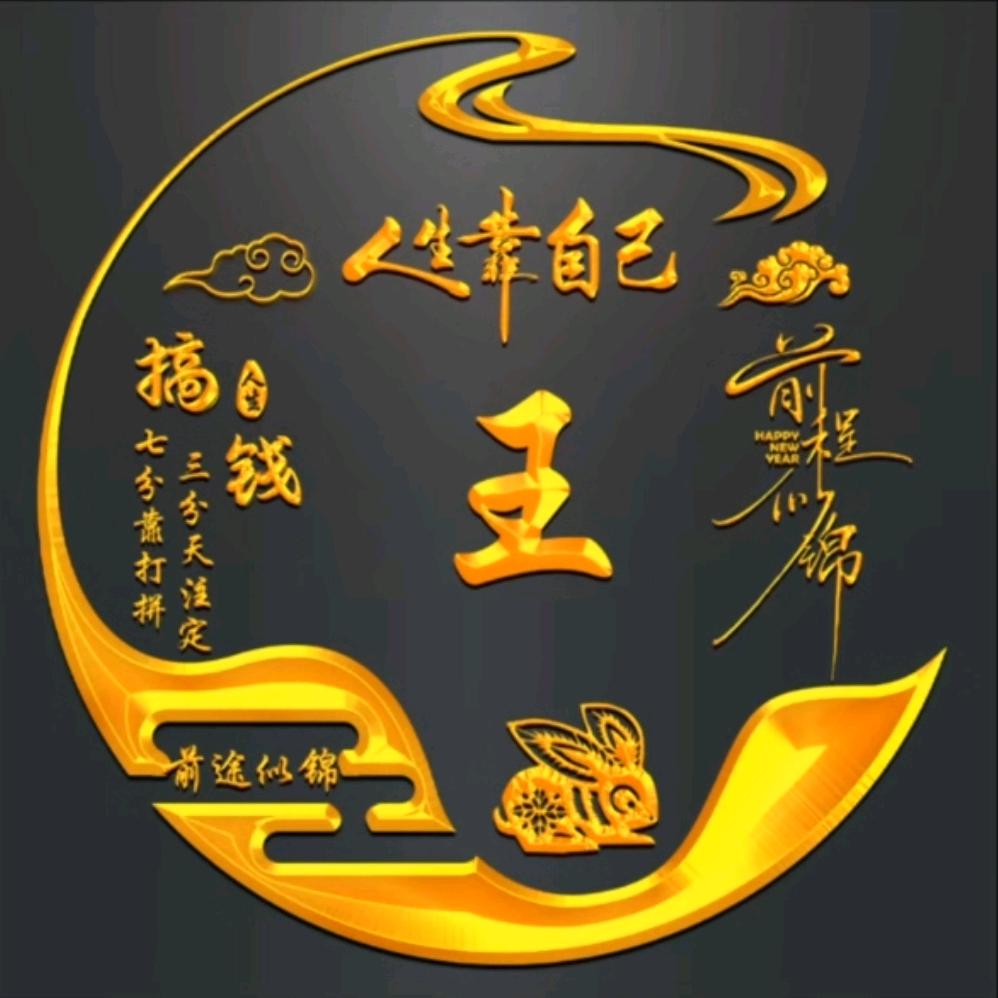 星月神话