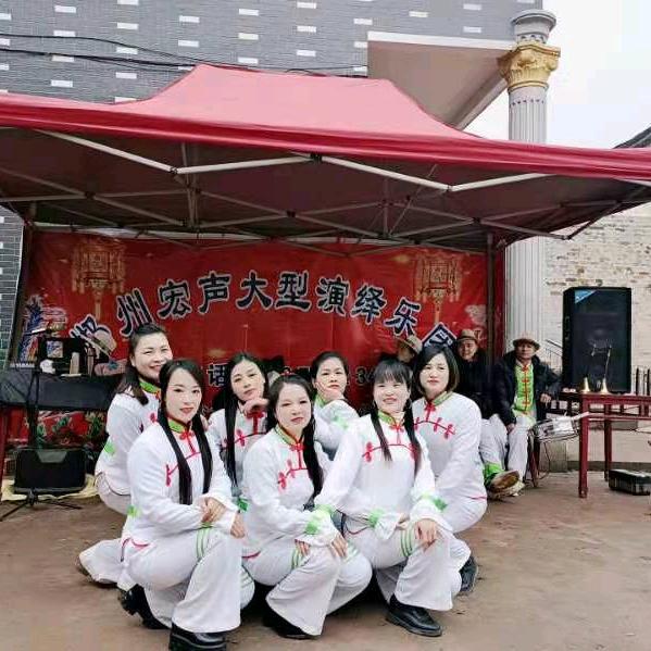 郴州唢呐队