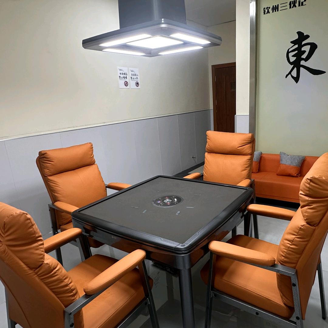钦州三伙记棋牌室