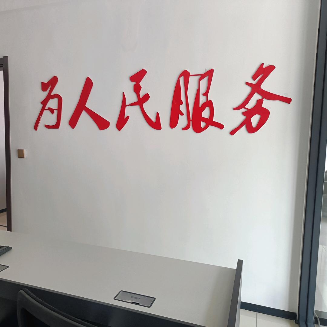 熙們大官人《钱定今生》