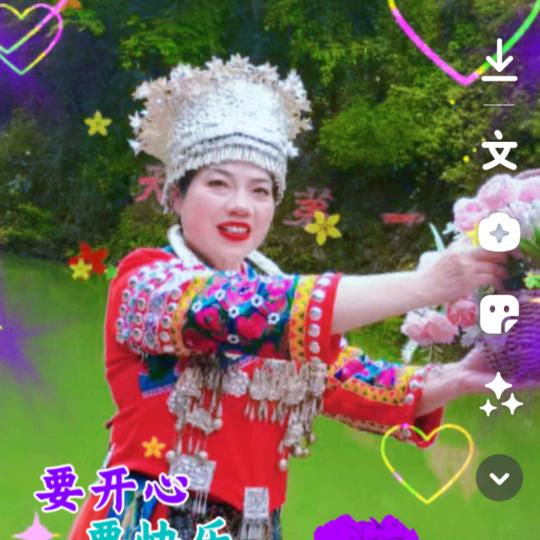 幸福一生平安一生