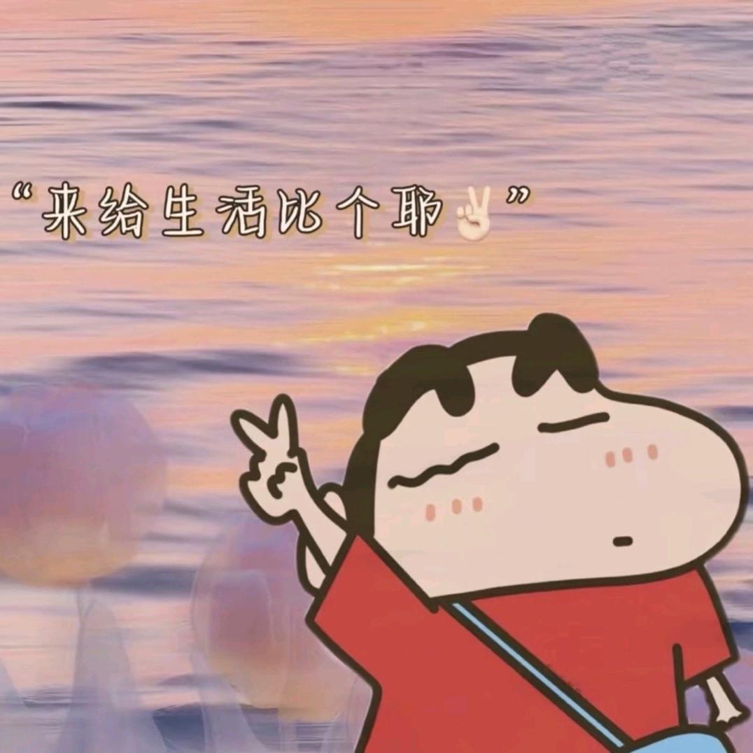 熬卵犟