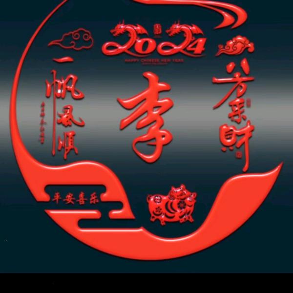 六安市金安区奇力康皮肤健康卫生用品经营部