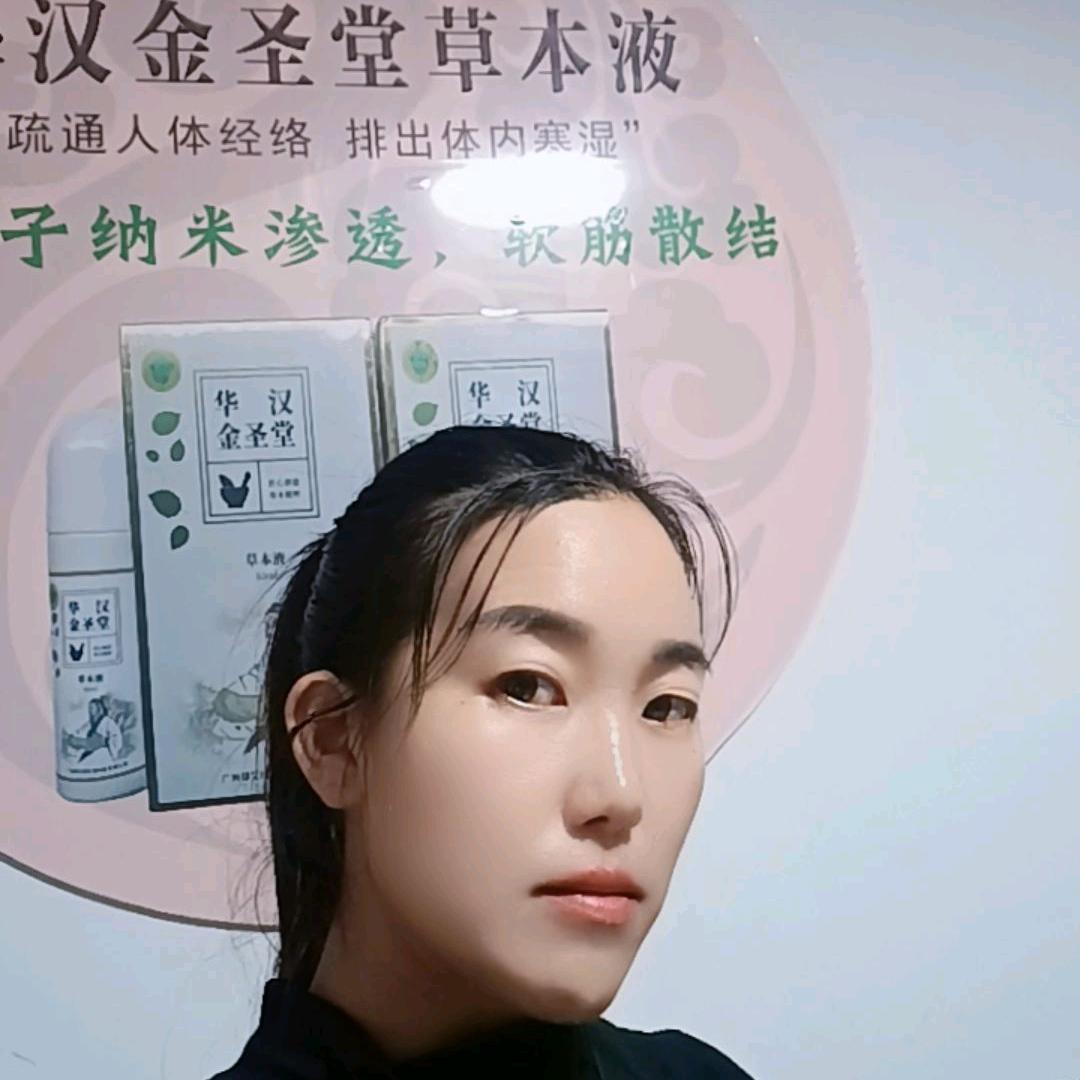 程程艾灸养生馆