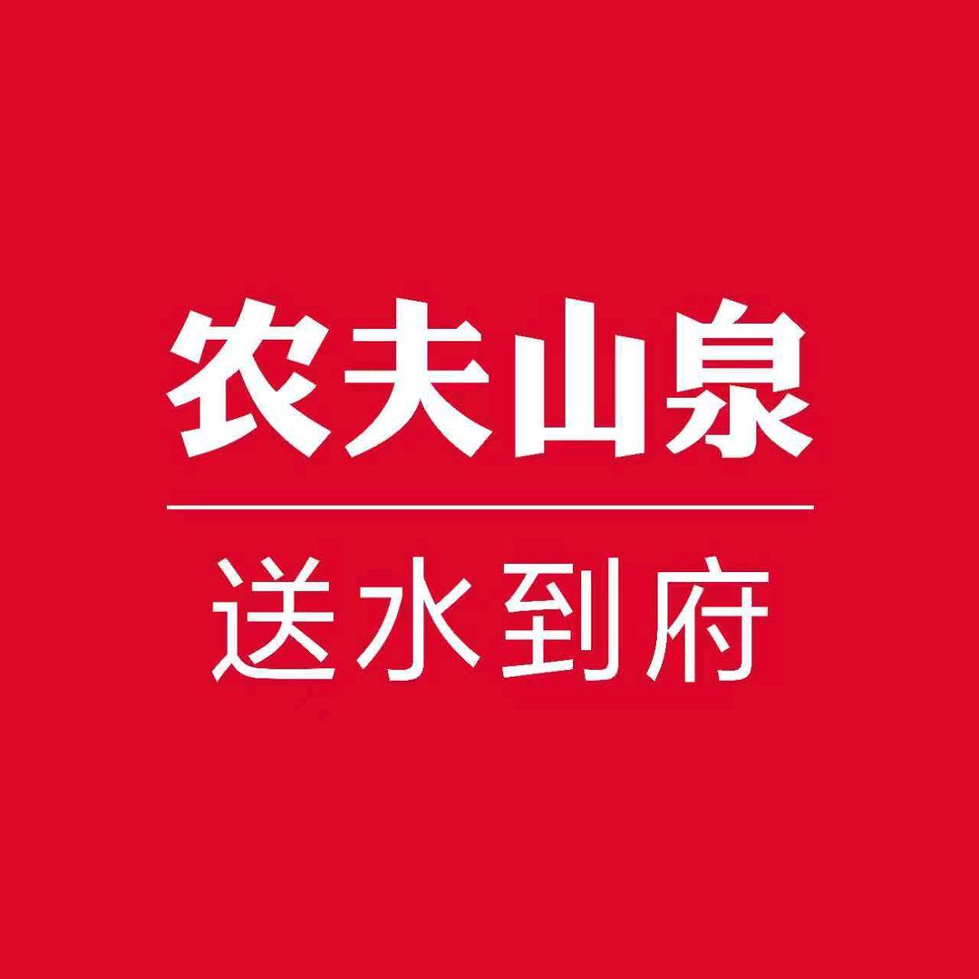 送水到府（免配送费）