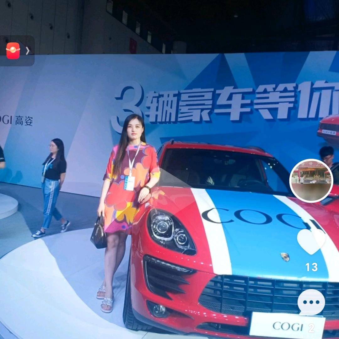 信誉商城王艳丽