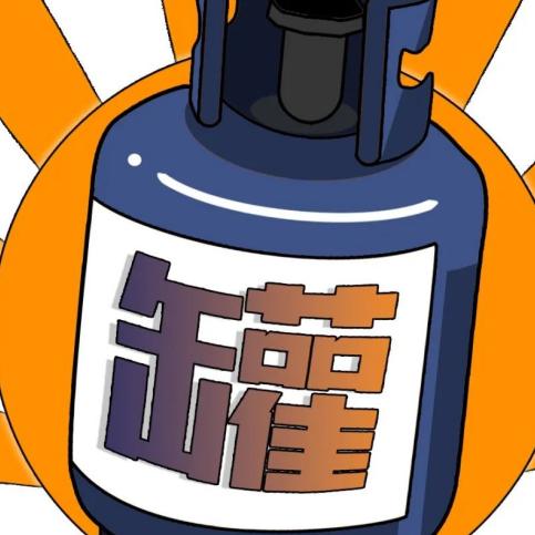 锦辰体育球万象罐罐