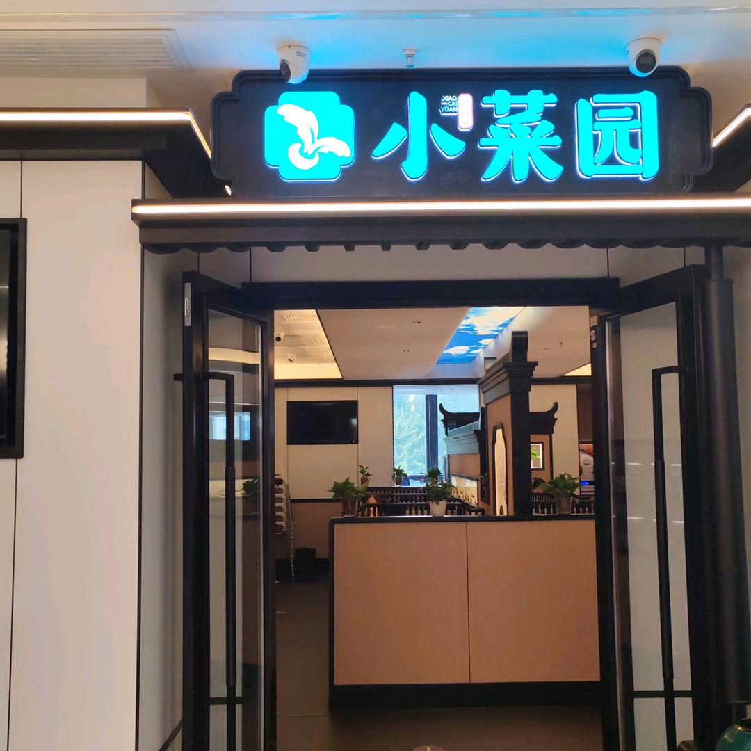邢台襄都天一广场